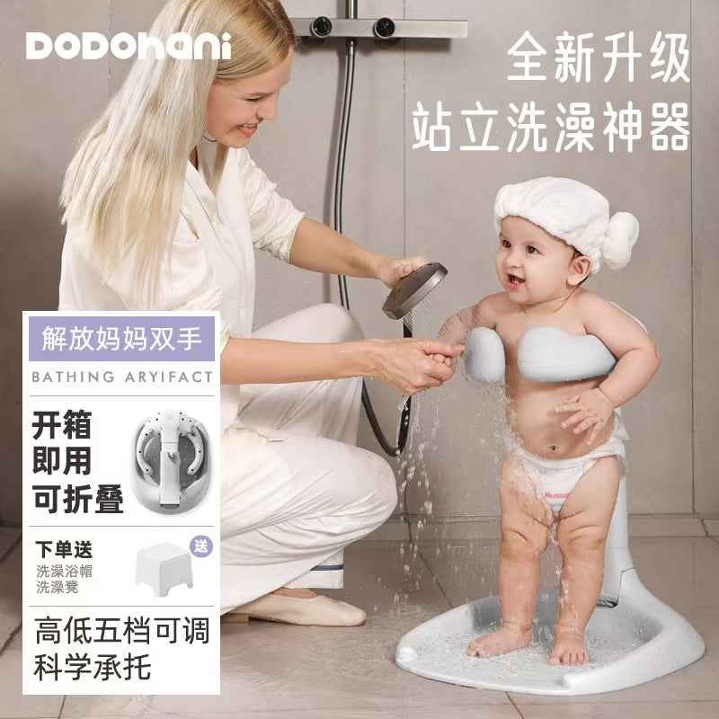 Standing shower stand with foldable baby and toddler bathtub