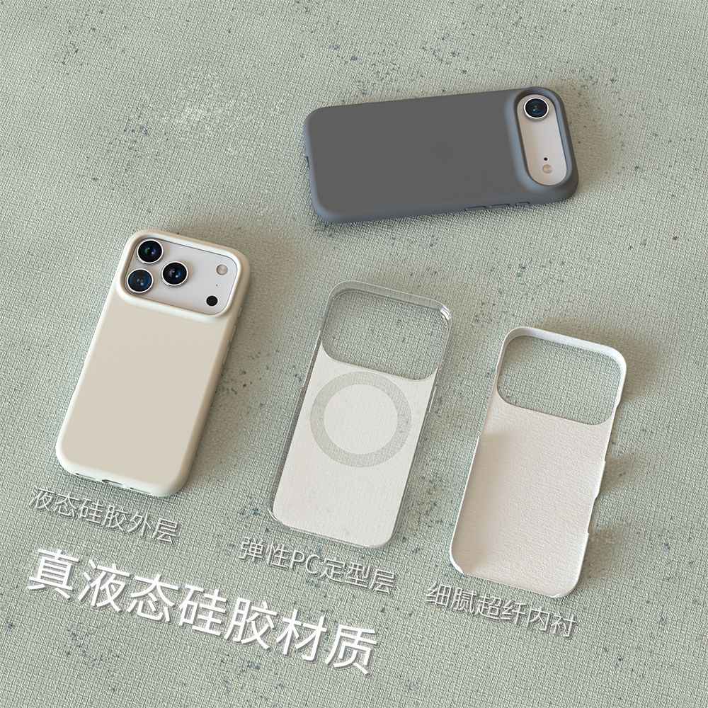 iPhone 17 Protective Case - Durable and Stylish Mobile Phone Cover