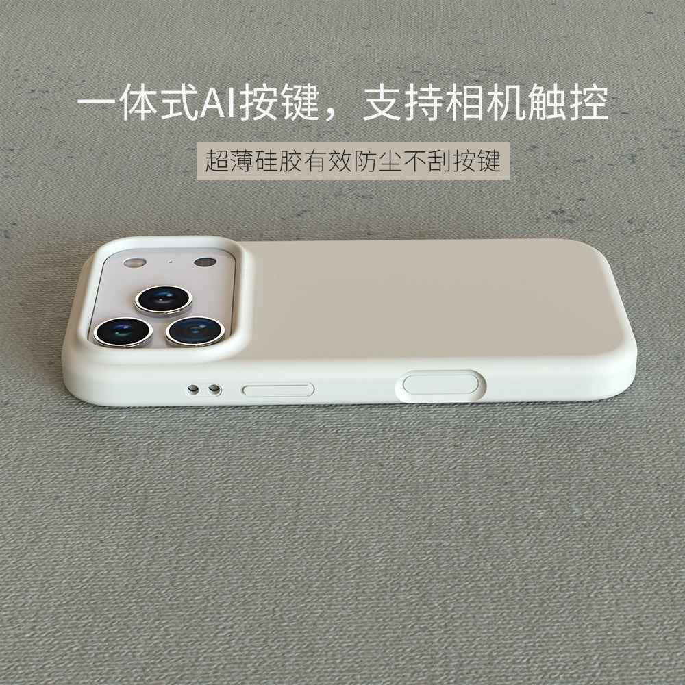 iPhone 17 Protective Case - Durable and Stylish Mobile Phone Cover